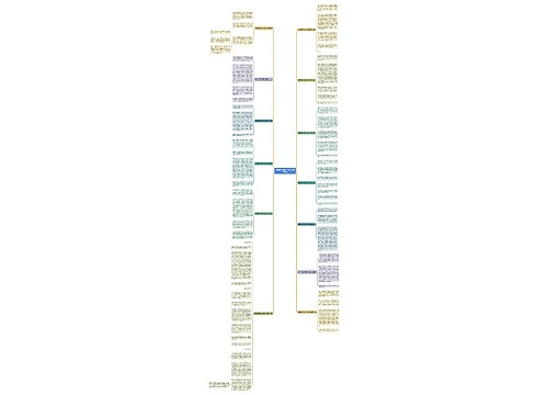 我真想书包轻一些作文通用13篇 我真想书包轻一些作文通用13篇