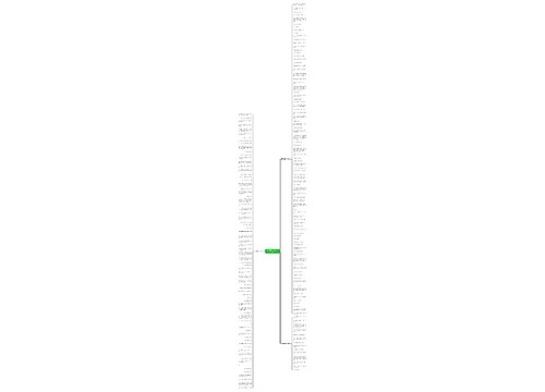 男人风度的句子精选174句