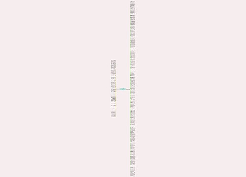 关于老宅的句子精选144句