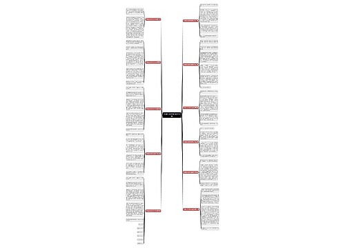 沙滩打水仗作文200字11篇