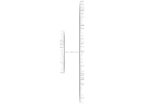 关于文具的句子有哪些精选136句