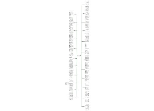 乡村聚会作文300字推荐23篇