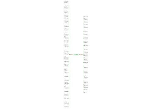 关于特别开心的句子精选133句