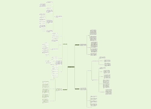 镇乡建工作总结(优选4篇) 镇乡建工作总结(优选4篇)