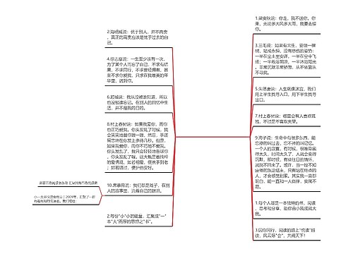 摘抄10个优美句子_(优美的题记摘抄大全10个)