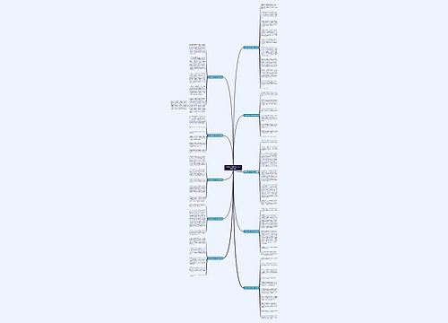 天价彩礼800字作文范文推荐10篇