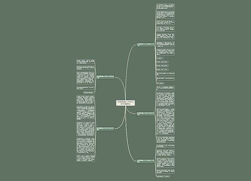 你深刻影响的人作文300字作文精选5篇