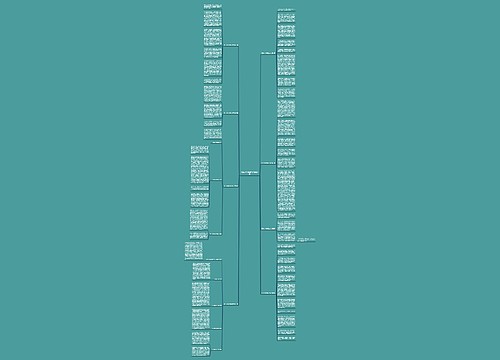 责任心培训报告范文精选8篇