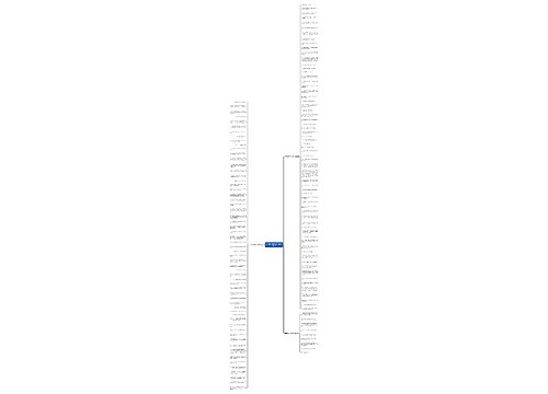 宝宝调皮可爱的句子精选132句