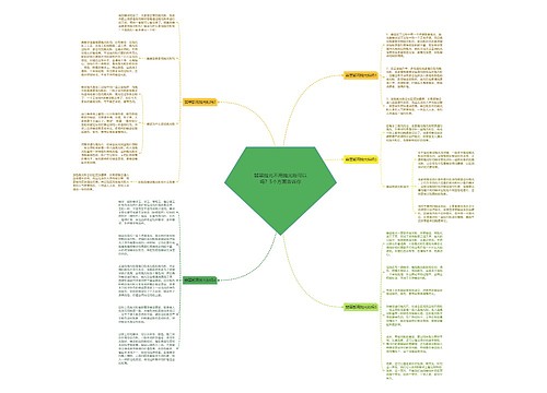 翡翠抛光不用抛光粉可以吗？5个方面告诉你