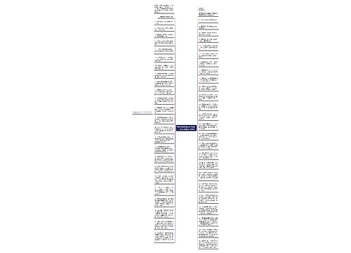 写给妈妈温馨的句子简短_(一家三口简短幸福句子) 写给妈妈温馨的句子简短_(一家三口简短幸福句子)