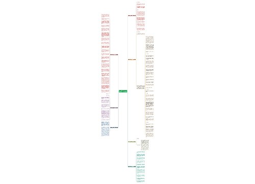 那年那人那些事作文600字(合集7篇)