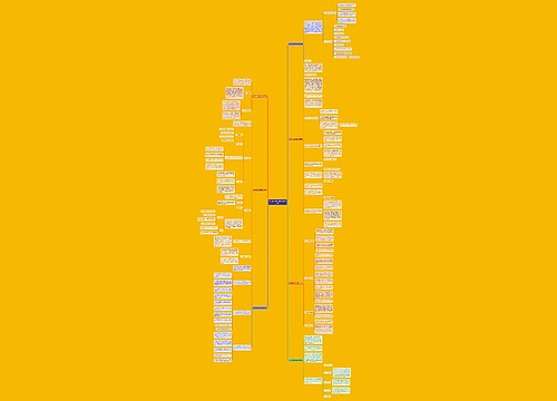 年工作计划卡通字体(优选7篇) 年工作计划卡通字体(优选7篇)