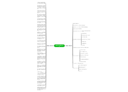 实盘范文中文模板(汇总3篇) 实盘范文中文模板(汇总3篇)