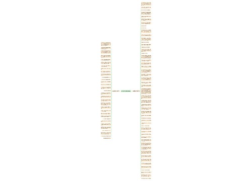 丽江夜色句子精选85句 丽江夜色句子精选85句