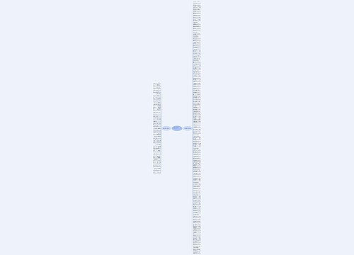描写夏日梧桐树的句子精选133句