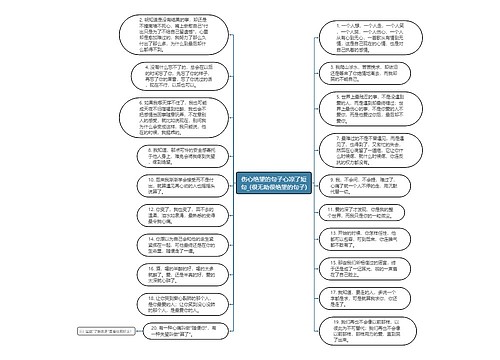 伤心绝望的句子心凉了短句_(很无助很绝望的句子)