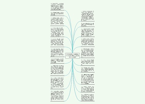 关于最精辟的人生感悟句子,字字珠玑,真是一语惊醒梦中人!的信息 关于最精辟的人生感悟句子,字字珠玑,真是一语惊醒梦中人!的信息