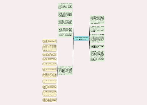 人生哲理的句子简短的_(人生哲理精简短句) 人生哲理的句子简短的_(人生哲理精简短句)
