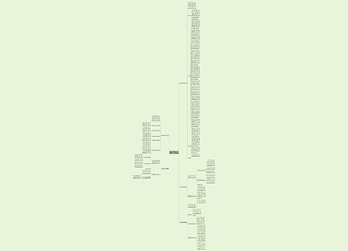 2014年就业局工作总结(精选5篇)