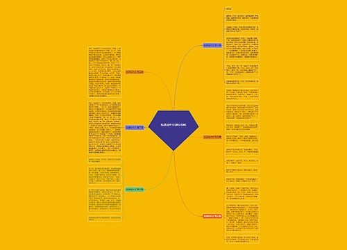 抢遥控作文(推荐6篇) 抢遥控作文(推荐6篇)