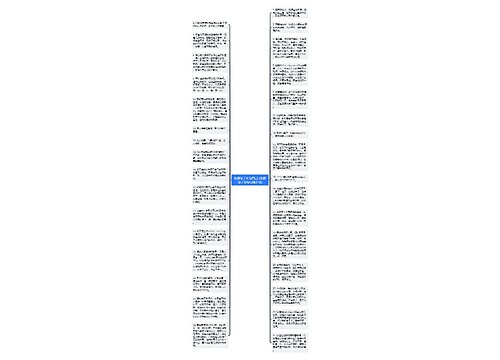 伤感句子长句自己_(伤感句子句句心痛长句) 伤感句子长句自己_(伤感句子句句心痛长句)