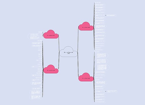 医学个人简历模板范文(精选4篇) 医学个人简历模板范文(精选4篇)