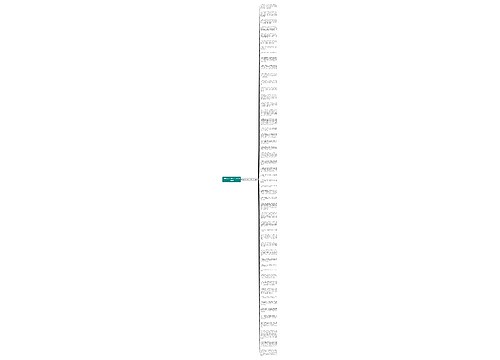 20年不见的同学句子(汇总50句)