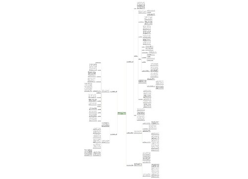 衡水书画协会工作总结(合集5篇)