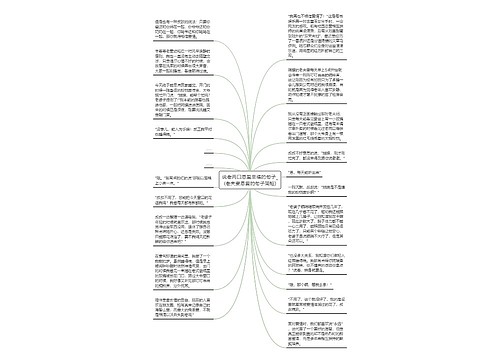 说老两口恩爱幸福的句子_(老夫妻恩爱的句子简短)