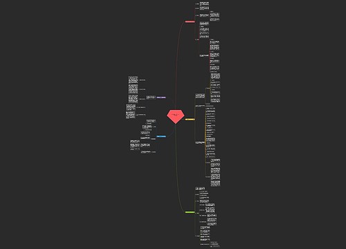 贵州乡镇复工复产工作计划(实用5篇)