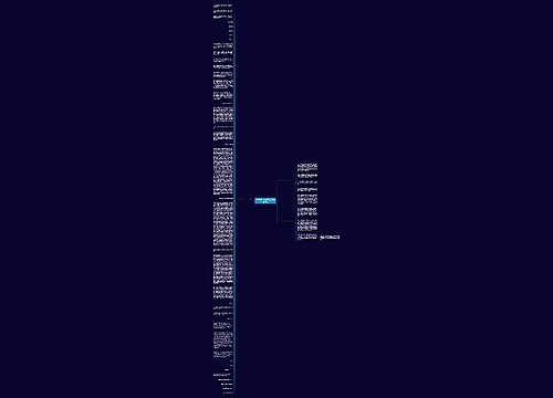 语文高考书信作文范文(精选3篇) 语文高考书信作文范文(精选3篇)