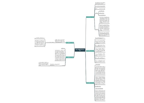 政务信息稿格式范文(共5篇)