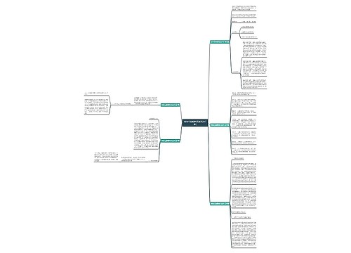 政务信息稿格式范文(共5篇)