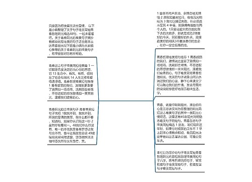 句子唯美简短 青春 哲理 阳光_(00后说说简单气质一句话)