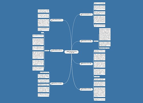 我真想对老师说作400字作文精选7篇