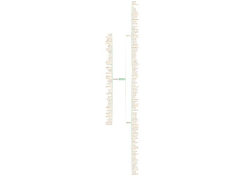 有那些猜字的句子精选183句