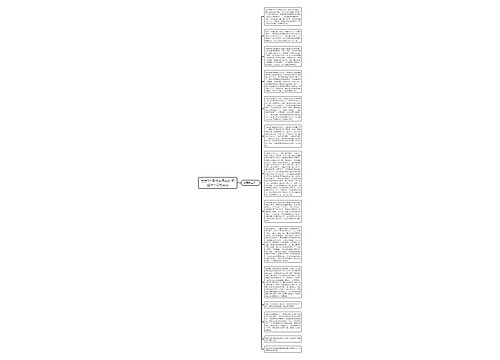 宝宝9个月的幸福说说 相爱六个月的说说