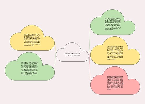 适合发朋友圈的句子关于天气好_(心情好的句子) 适合发朋友圈的句子关于天气好_(心情好的句子)
