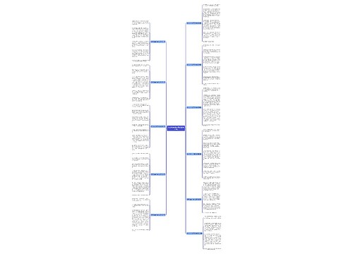 作文大全400字写仓鼠(共11篇)