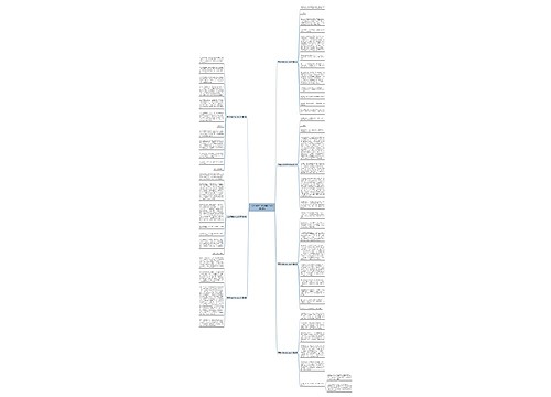 无畏向前的作文800字(精选7篇)