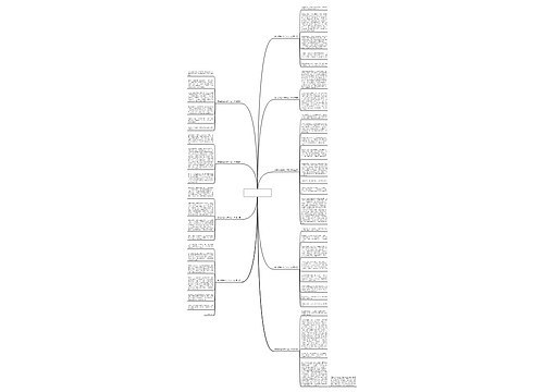 读书给我的快乐作文小学(9篇) 读书给我的快乐作文小学(9篇)