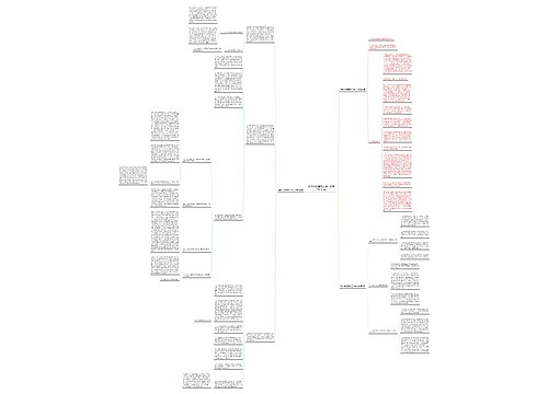 路政保险理赔工作计划表(热门3篇)