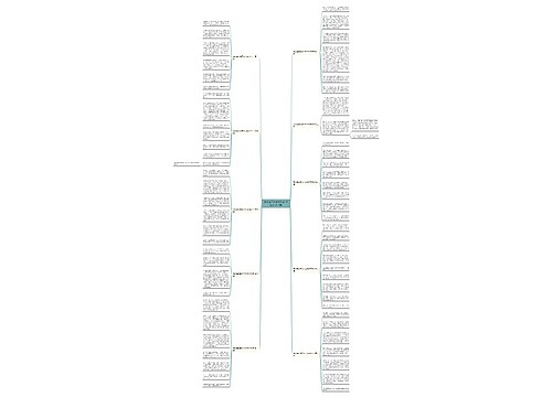 有价值的错误作文500字初中(共10篇)