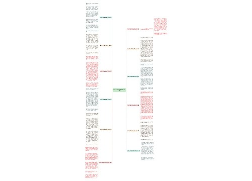 我学汉语拼音的故事作文19篇