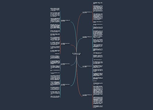 家乡为话题的作文500字作文六年级作文8篇 家乡为话题的作文500字作文六年级作文8篇