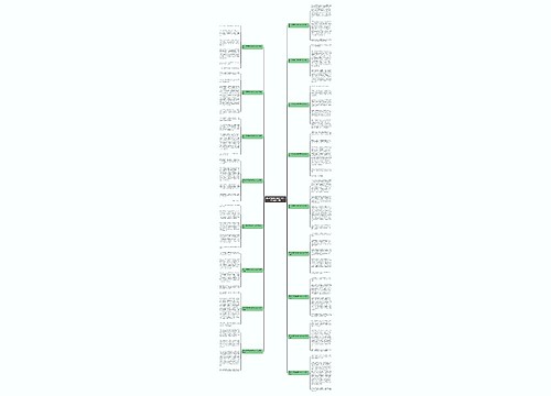 第一次给母亲洗脚作文400字精选17篇