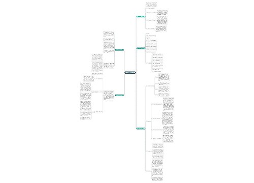 住房公积金工作总结共5篇