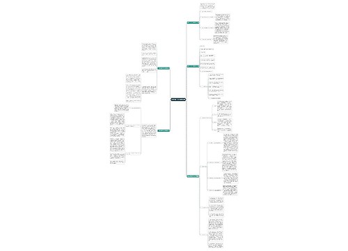 住房公积金工作总结共5篇 住房公积金工作总结共5篇
