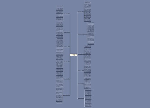 介绍手机500字作文小学推荐12篇